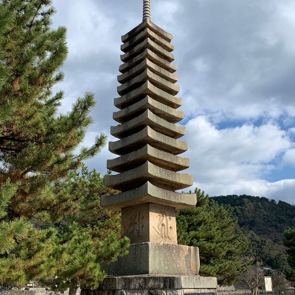 Photos A 十三重石塔 宇治塔川 Photos A 十三重石塔 宇治塔川