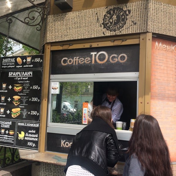 бери кофейни. интерьер кофейни маленькой. бери кофейни. бери и беги кофейня кызыл. бизнес кофейня.