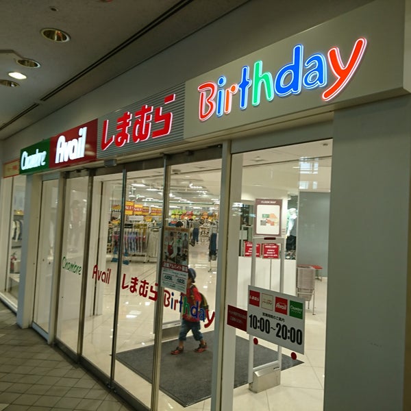 Photos At ファッションセンターしまむら ハーバーランド店 Clothing Store In 中央区