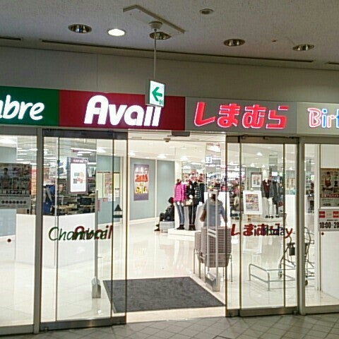 Photos A ファッションセンターしまむら ハーバーランド店 Magasin De Vetements A 中央区