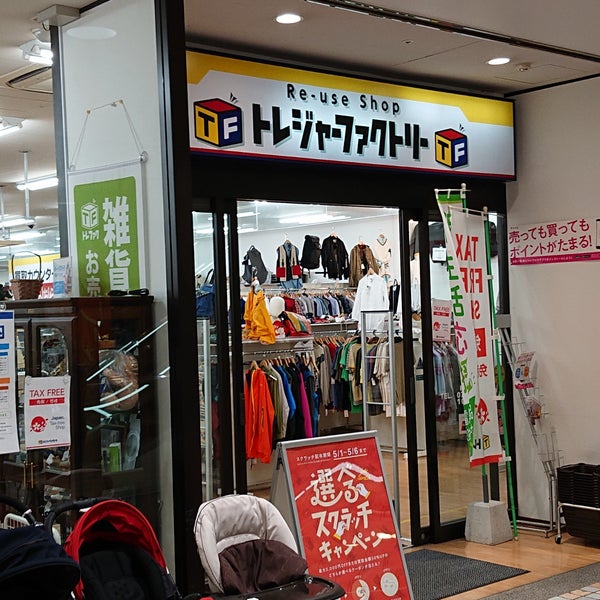 Сами с усами зоомагазин тц парус. Авиапарк зоомагазин. Зоомагазин. Сами с усами зоомагазин логотип. Супермаркет.