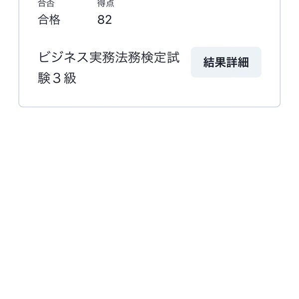 新宿駅前テストセンター 新宿区の試験・観測所 新宿駅前テストセンター 新宿区の試験・観測所