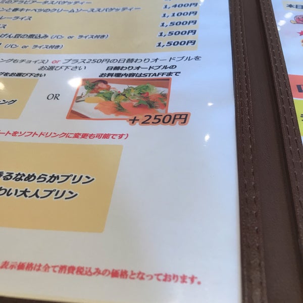 パジャッソ Payaso Bar パジャッソ Payaso Bar