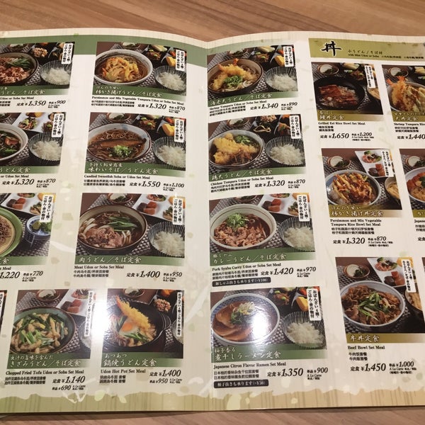 Fotos En うどん亭 近鉄奈良駅前店 2 Tips De 117 Visitantes Fotos En うどん亭 近鉄奈良駅前店 2 Tips De 117 Visitantes