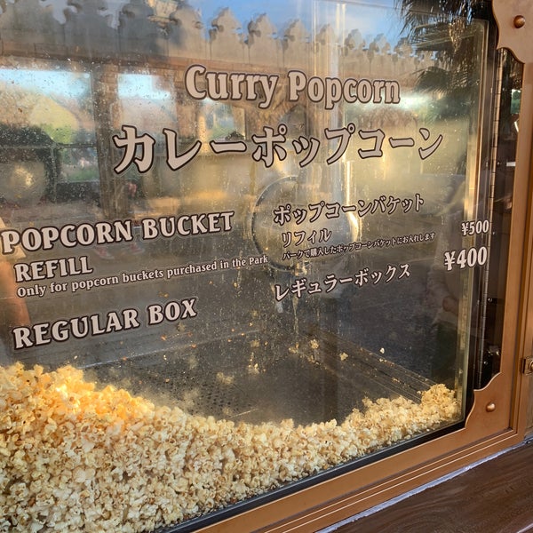 Photos At カレーポップコーンワゴン 浦安市 浦安市 千葉県