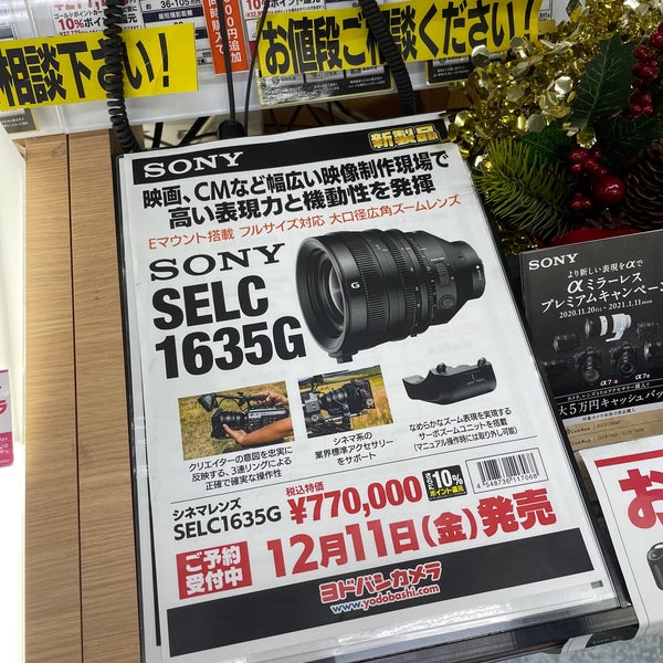 Photos At ヨドバシカメラ マルチメディア梅田 2fカメラコーナー 梅田 北区大深町1 1