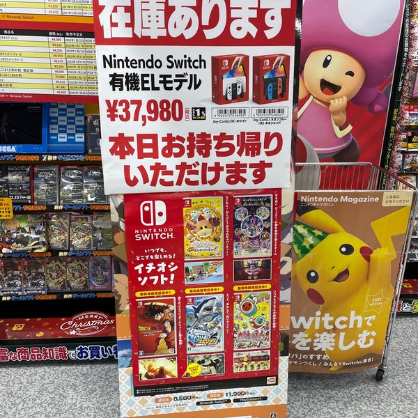 Photos At ヨドバシ梅田 ゲーム おもちゃコーナー 大阪市 大阪府