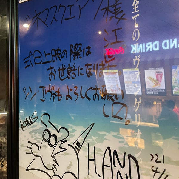 Photos At シネマスクエア7 明神町3 1 1