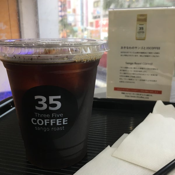 сибирская 35 кофе. кофе 35. кофе 35. кофе 35. модные лимонады.