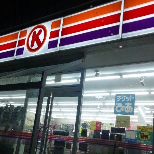 サークルk 金沢疋田店 46 Visitors