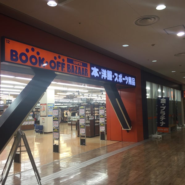 Photos At Bookoff Super Bazaar 6 Tips