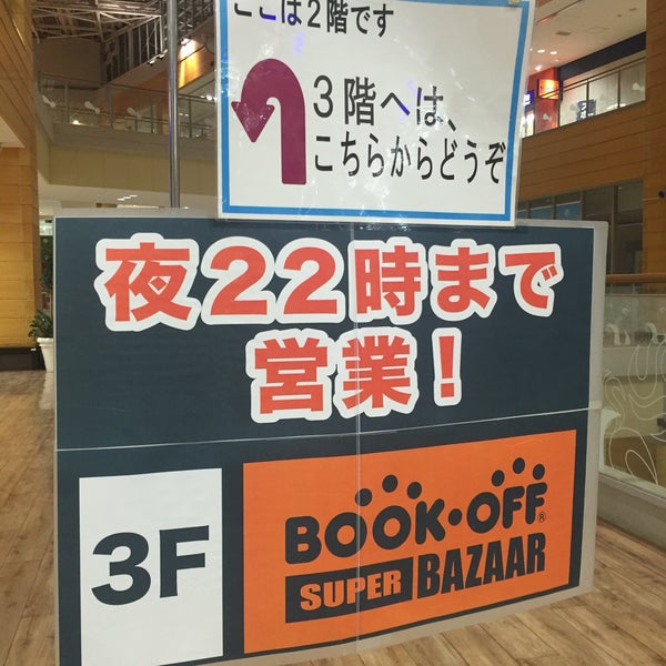 Photos At Bookoff Super Bazaar 6 Tips