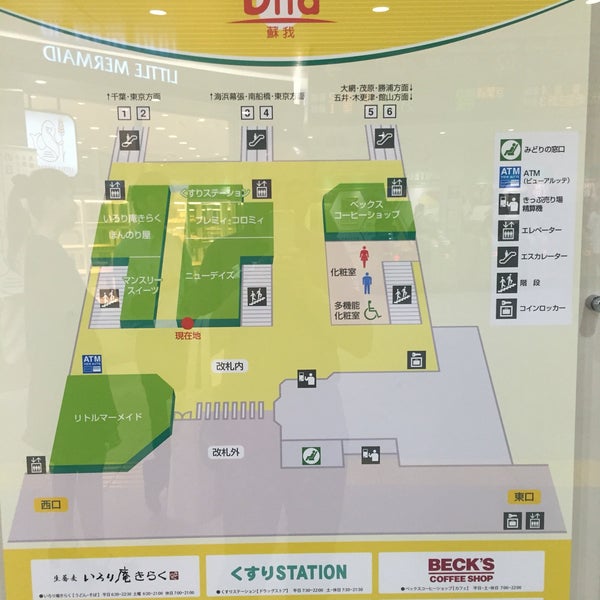 Dila蘇我 千葉市 1つのtip