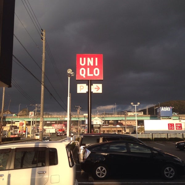 ユニクロ Giyim Magazasi