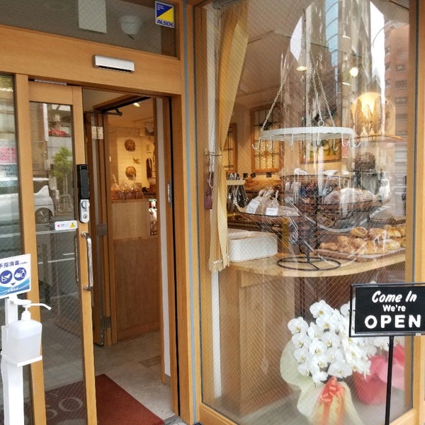 Bakery1960 By Penny Lane Bakery in 墨田区