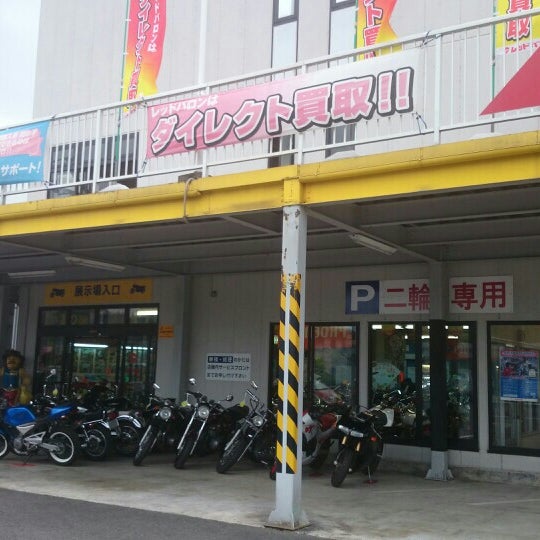 レッド バロン 長野