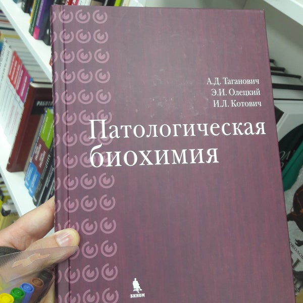Читай город тимирязевская. Читай город. Читай город тимирязевская. Читай город тимирязевская. Книжный магазин в городе.