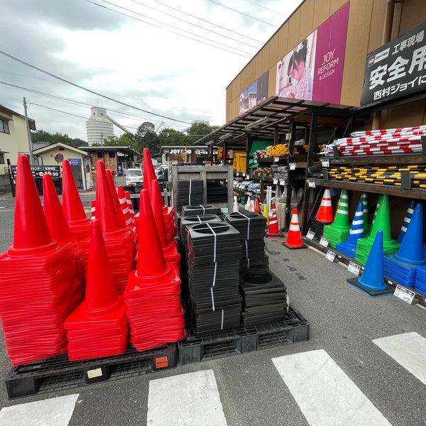 西村ジョイ メガホームセンター八木店 広島市 広島県