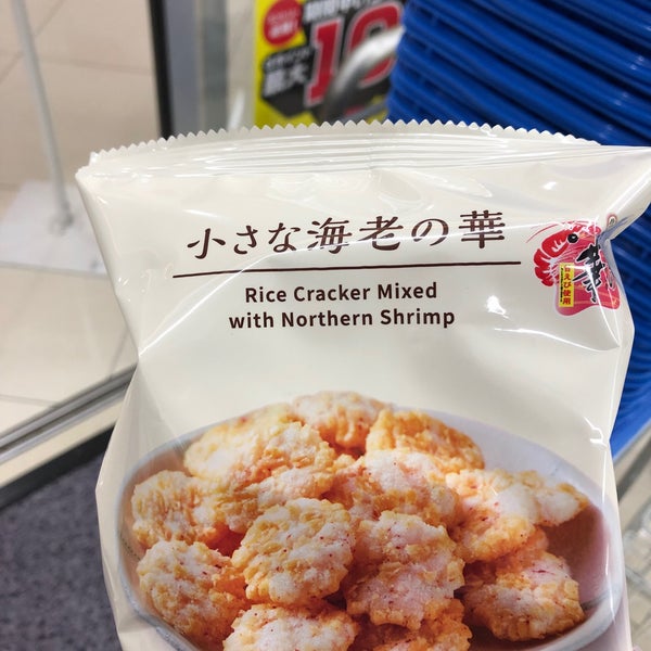 Photos At ローソン 新潟大学病院店 4 Tips