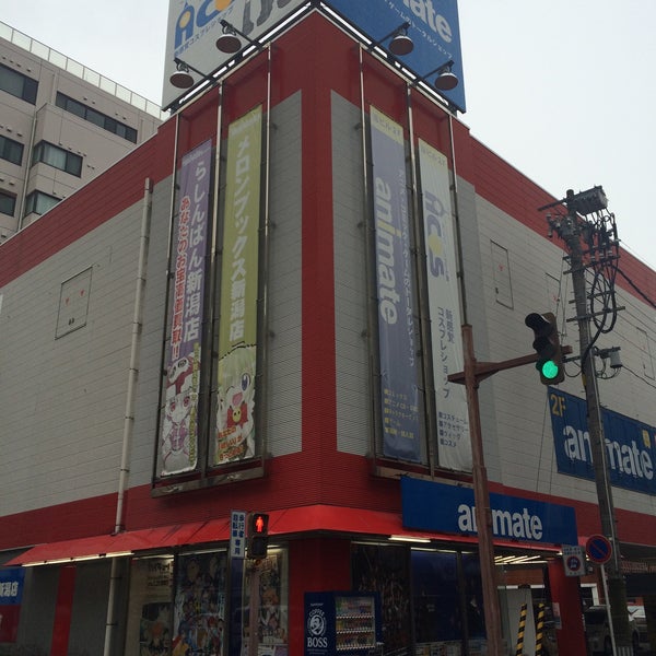 アニメイト新潟 Hobby Shop In 中央区