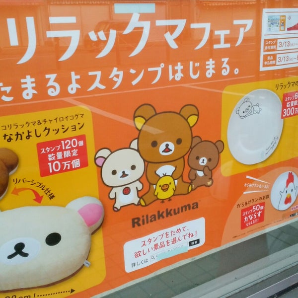 Photos At ローソン 下田駅前店 Convenience Store Photos At ローソン 下田駅前店 Convenience Store