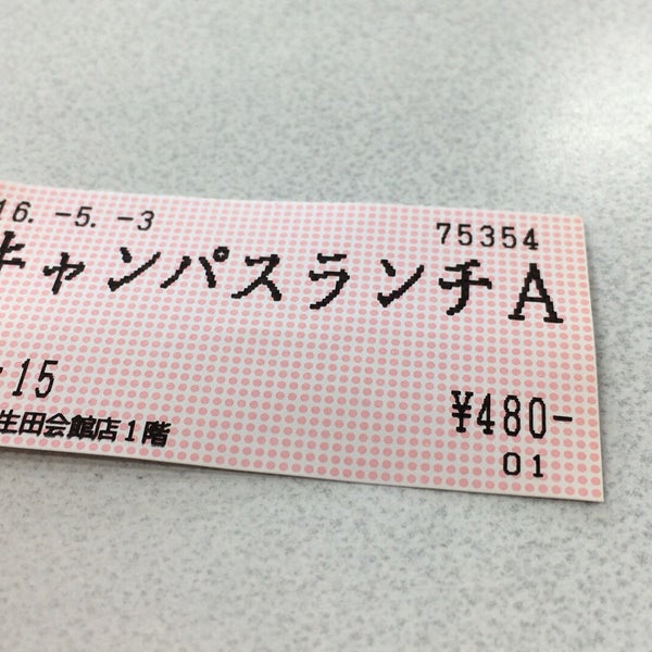 東京ケータリング 専修大学生田会館店 College Cafeteria In 川崎市 東京ケータリング 専修大学生田会館店 College Cafeteria In 川崎市