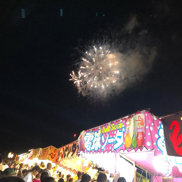 Photos At 新宮花火大会 Now Closed Park In 新宮市