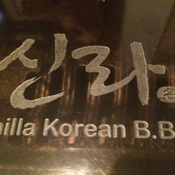 3/9/2014にDaniel A.がSushi Cafe &amp; Shilla Korean Restaurantで撮った写真