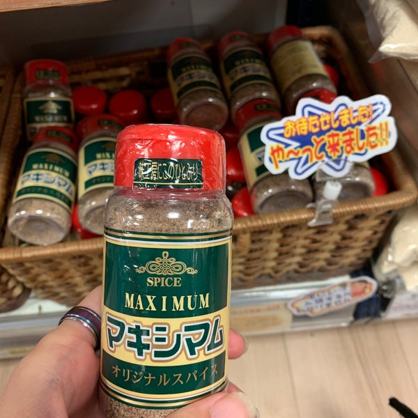 Photos At 三浦屋 Supermarket In 飯田橋