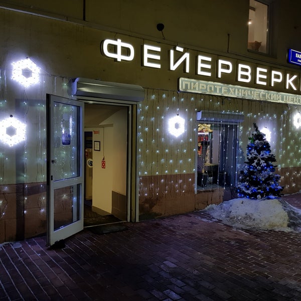 Центр палиха. Центр палиха