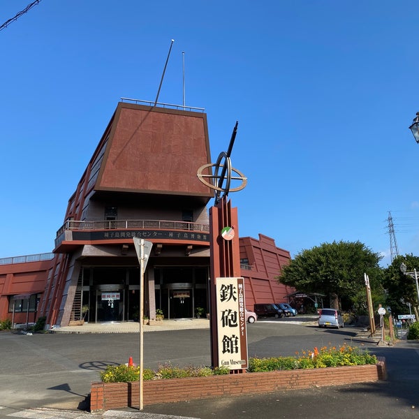 Fotos Em 種子島開発総合センター 鉄砲館 西之表7585