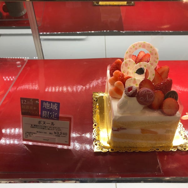 Fotos En タカノ グランデュオ蒲田店 蒲田 西蒲田7 68 1