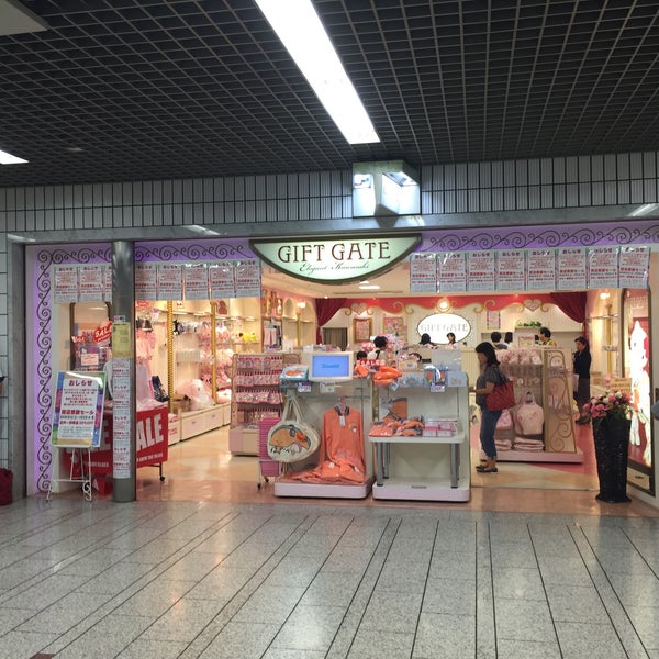 サンリオギフトゲート 川崎アゼリア店 閉業 川崎区 川崎市 神奈川県
