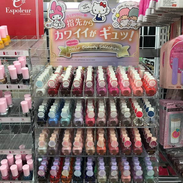 Photos At ダイソー Discount Store In 大田区 Photos At ダイソー Discount Store In 大田区