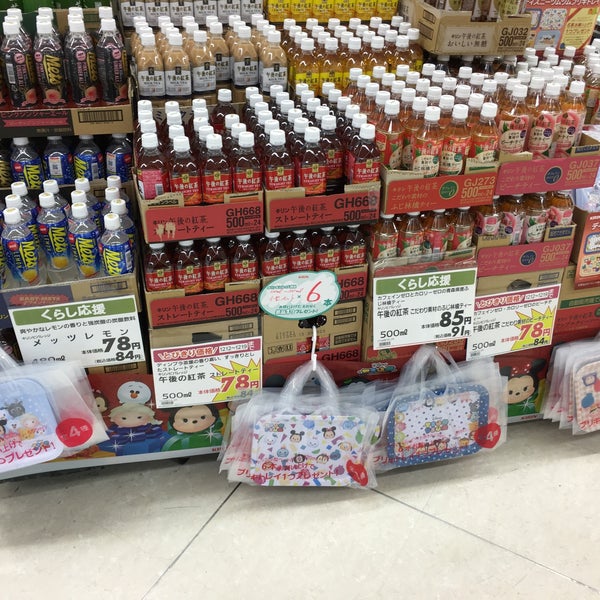 Photos At イオン 南行徳店 南行徳2 20 25