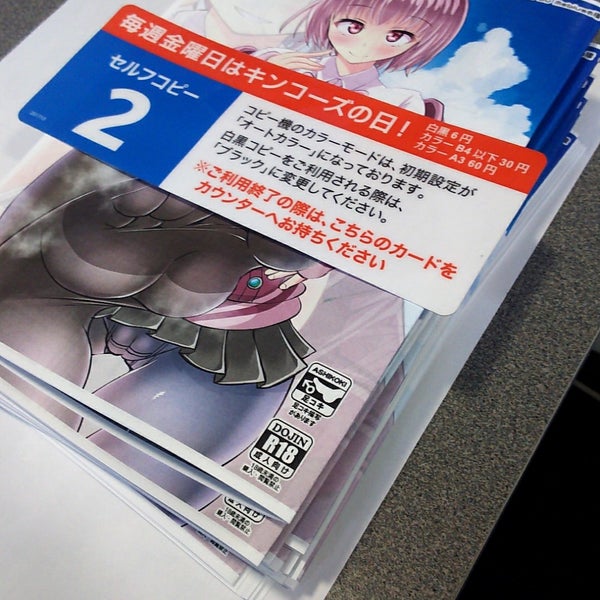 ashikoki 
