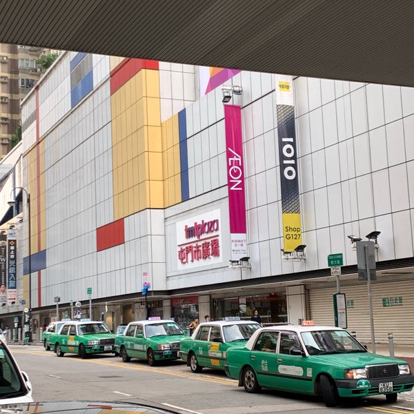 AEON Department Store in Tuen Mun, Hong Kong