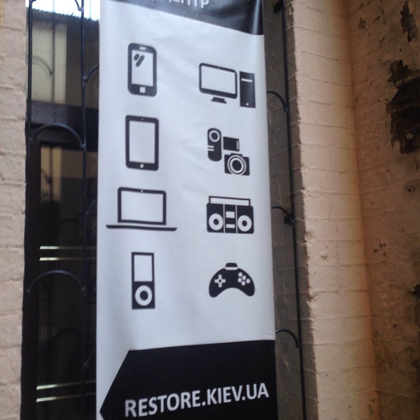 Restore метрополис. сервисный центр restore. Restore сервисный центр телефон. Restore сервисный центр мытищи. рестор сервисный центр.