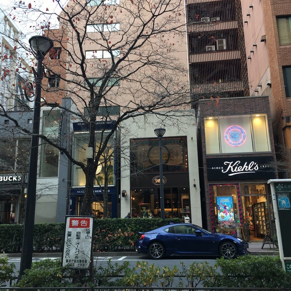 Neal S Yard Remedies 銀座店 Cosmetics Shop In 銀座