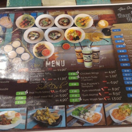 Boat Noodle - 팁 24개 Boat Noodle