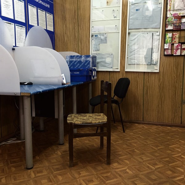 почтовое отделение костино дмитровский район. магазин уаз на рославльском шоссе смоленск. ильинское-хованское отделение полиции. график почта, ильинский. начальник почтамта зарплата.