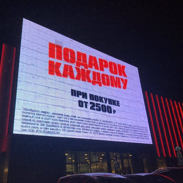 Рига Молл Часы Работы Магазинов