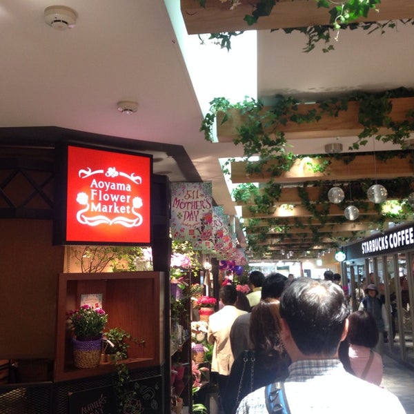 青山フラワーマーケット 松戸市の生花店