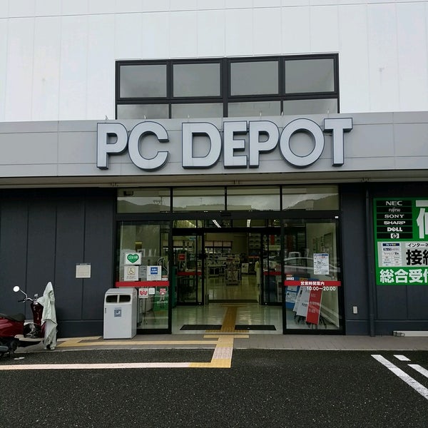 Photos At Pc Depot 箕面店 Electronics Store