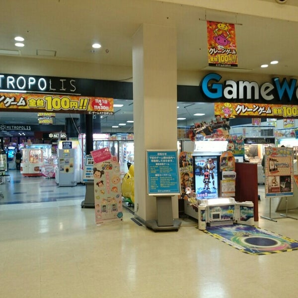 青森メトロポリス 青森市 青森県 青森メトロポリス 青森市 青森県