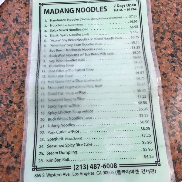 Ma Dang Gook Soo 마당국수 - 팁 32개에서의 사진 Ma Dang Gook Soo 마당국수 - 팁 32개에서의 사진