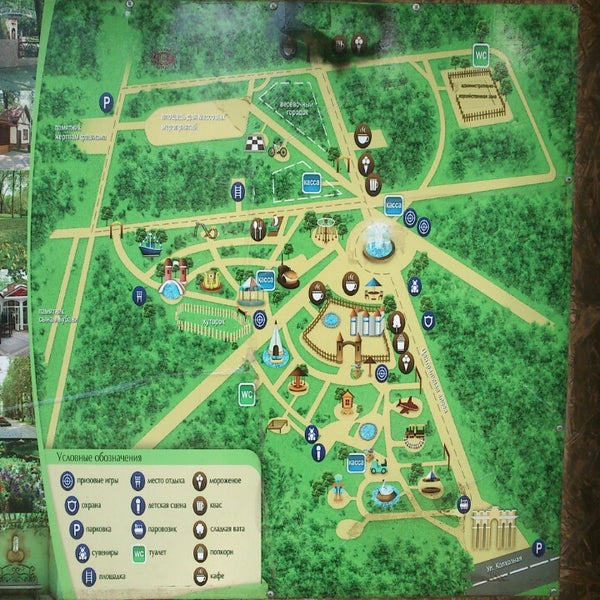 Схема чистяковской рощи в краснодаре