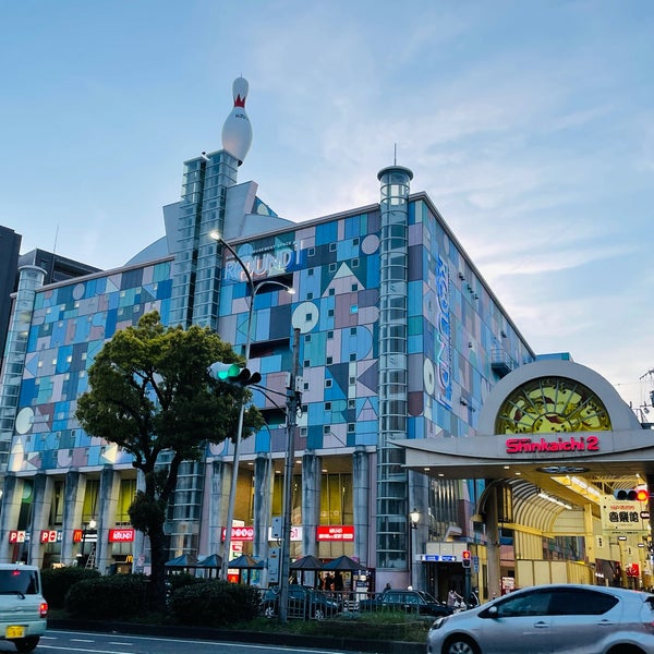 ラウンドワン 新開地店 Artik Kapali 神戸市 Da Bowling Salonu Da Fotograflar ラウンドワン 新開地店 Artik Kapali 神戸市 Da Bowling Salonu Da Fotograflar