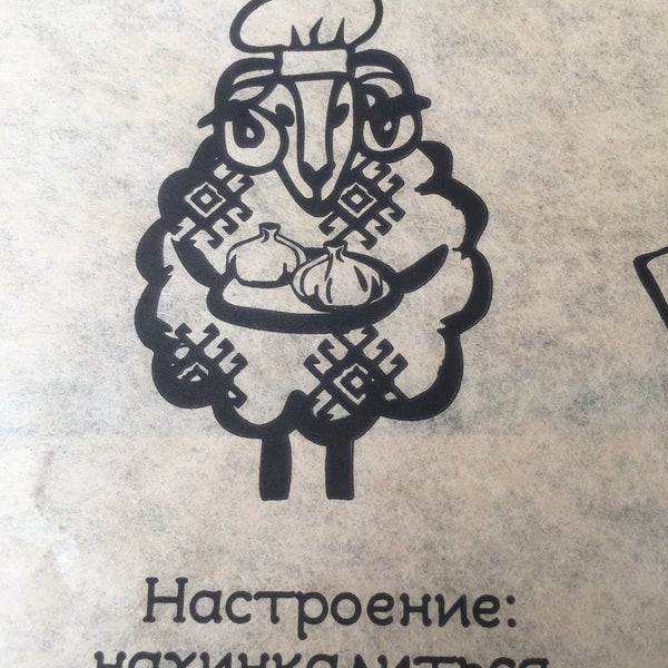 Kook новосибирск кафе. Мтв магазин обуви. Тот самый барашек мтв. Тот самый барашек мтв. Харьков барашек ресторан барашек.