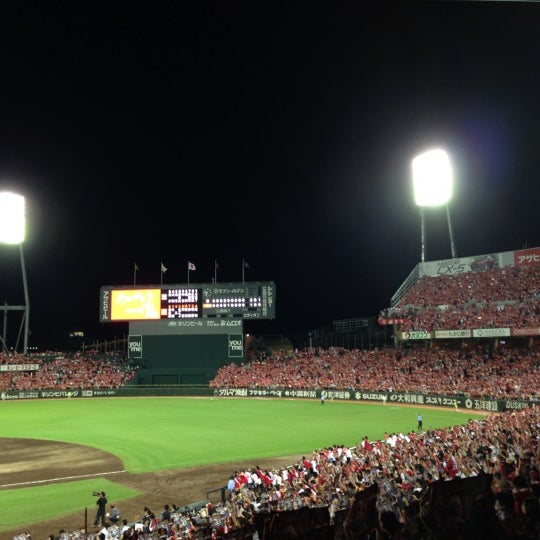 Photos At Mazda Zoom Zoom スタジアム広島 Baseball Stadium In 広島